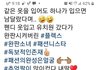 이집 부럽다