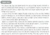[도와주세요] 별이된 아이의 억울한 죽음에 대한 조사 요청