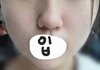 너희가 내코면 성형할거야?