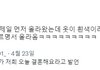 아이브 장원영이 팬들 앞에서 리즈랑 결혼한다고 냅다 선언한 이유 ㅋㅋㅋ