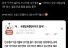 아니 판 광고 개웃기네 좀 성의있게 하던가