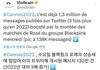 로제 참석으로 칸영화제 언급량 전년대비 3배이상 증가