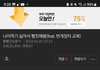 [원본지킴이]나이먹기 싫어서 뻘짓해봄(feat. 번개장터 교복)