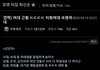 여대 또 난리났네 ㅋㅋㅋㅋ