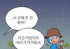 재수,삼수 하는 얘들아 멘탈 관리 잘해라..