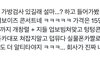 더보이즈 콘서트 가방 검사했대