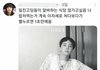 너넨 남친 이거 이해 할 수 있음?