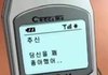 나 이러고 예쁜척 조카 함