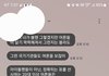 이제 남돌 군입대 배려안해주는 이유