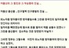 저출산의 진실 ...