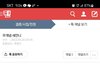 원본지킴이)무개념 새언니