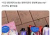 아 엔하이픈 역조공 케로로빵 ㅋㅋㅋ