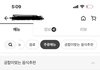 배민 이거 킹받음 ㅋ
