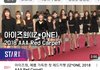 얘 왜 이러고있는거임?
