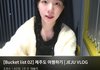 이 사람 얼굴 딱 내 취향임