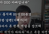 (도와주세요) 남편이 군인이라는 이유로 맞았습니다.