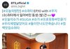 방탄 슈가랑 세븐틴 우지 진짜 닮음