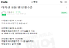이정도면 금수저 맞아?