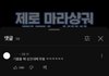 진짜 몰라서 물어보는건데