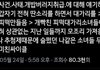 지금 캐럿들 이상황임