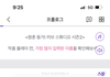 캐럿들아 이거 세븐틴 순위좀 올려줘ㅠㅠ