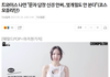 트와이스 나연 '문자 몇달간 안읽씹 한다'