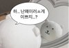 학교가 연애 깨트렷는데 소송걸고싶다