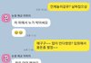 방탈 죄송합니다. 보시고 판결 부탁드려요.