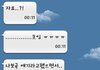 남친이 이러는거 너무 싫은데 어떡함