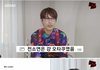 전소연 진짜 ㄹㅇ 오타쿠인가봐 ㅋㅋㅋㅋㅋ