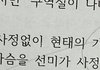 이거 너무 야한듯