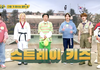 스키즈 키