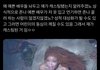 인어공주 캐스팅 이거 나만 공감되냐