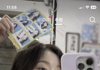 이 메이크업 뭐로 했을 거 같아??
