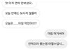 남친이랑 나 둘다 말투 ㅈ같아짐