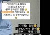 ㄹㅈㄷ 하남자 스토리 봄