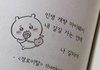 나 친구랑 ㅈㄴ 손절 말림