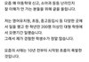 13년차 학원강사의 성토글입니다.
