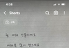 난 이런 글씨체가 너무 신기함