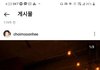 이거 뭐임?ㄹㅇ..