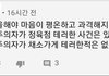 육식이 정신건강에 더 나은 이유