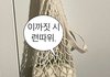 성신 ㅇㄸ