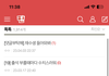 판녀들아 너네가 나 살렸다…. 낼 원서