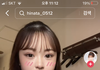 나 얘 닮았다는데 객관적으로 보기에도 예쁨?