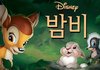 너닮은