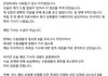 이지영쌤 공식입장 떴다