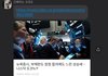 사수가 자꾸 업무 공부하라고 카톡해요