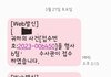 <추가글1>출근길묻지마폭행_cctv확인 및 중간 수사상황..