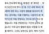 첸백시 입장 또 뜸