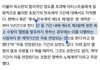 첸백시 추가 입장문 (+ 노예계약)